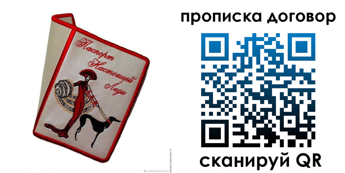 временная регистрация госуслуги в Краснокамске