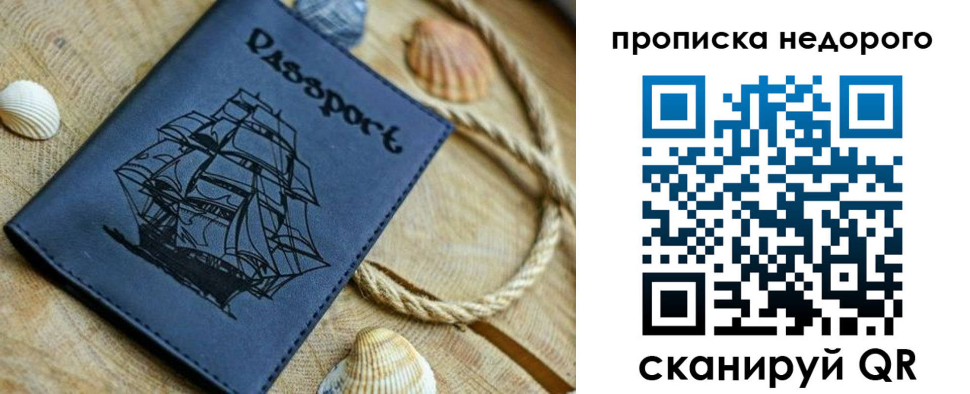 регистрация в Краснокамске